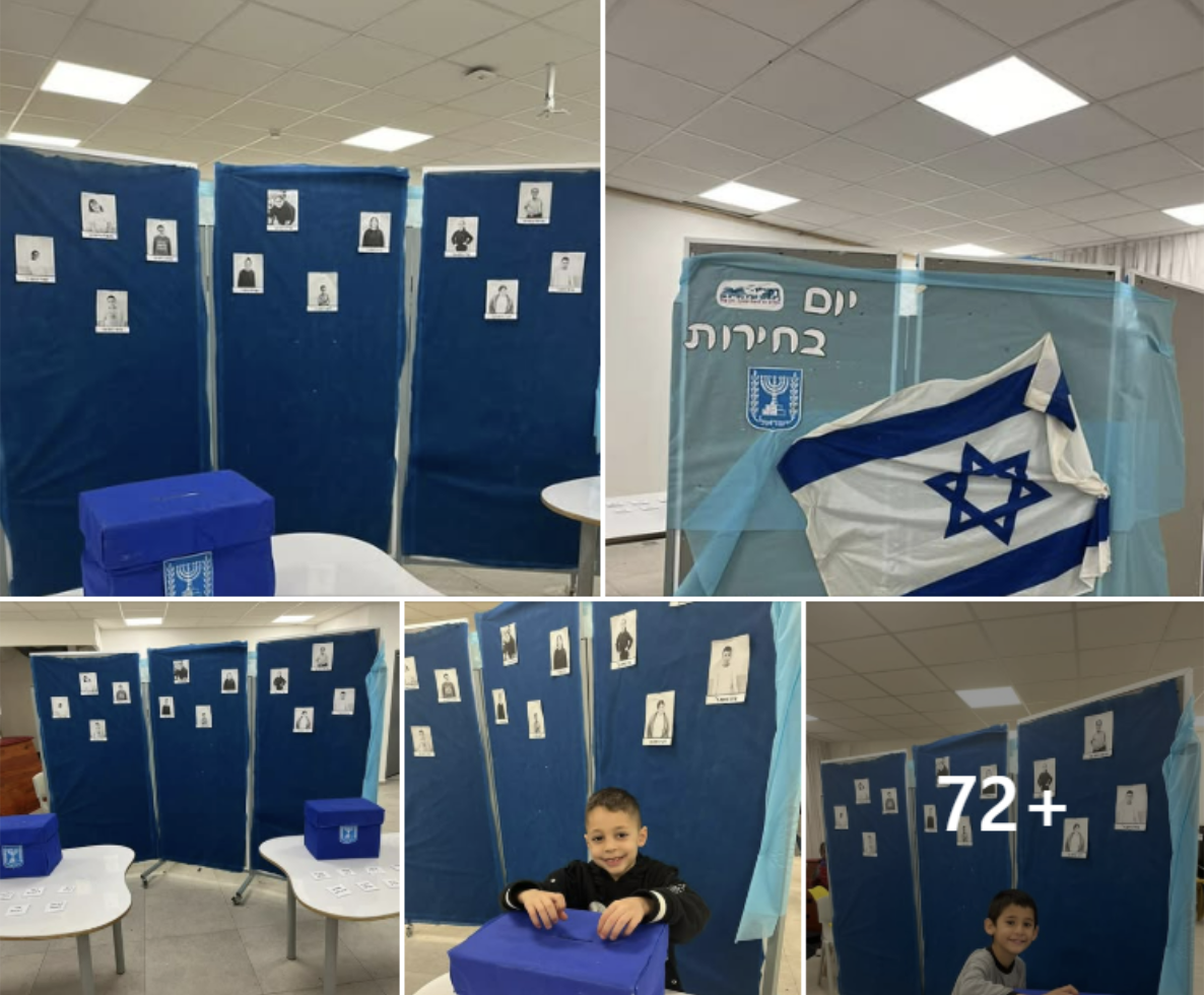 בחירות שהתנהלו בבית ספר