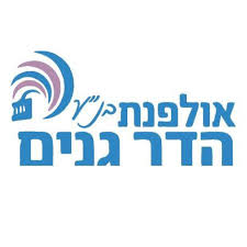 אולפנת הדר גנים לוגו