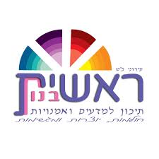אולפנת ראשית תל אביב לוגו
