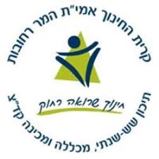 אמית המר לוגו
