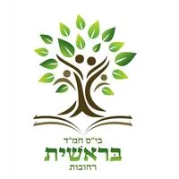 בראשית-רחובות-סמל