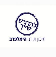 הימלפרב לוגו