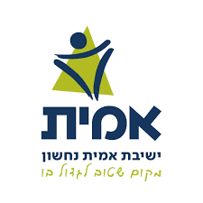 ישיבת אמית נחשון לוגו