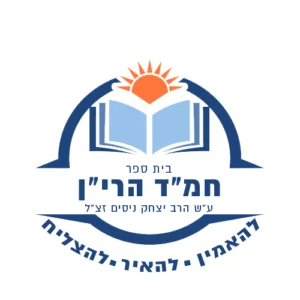 ממד-הרין-סמל