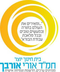 סמל אורי אורבך פתח תקווה
