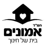 סמל אמונים גבעתיים