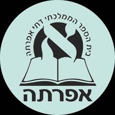 סמל אפרתה ירושלים