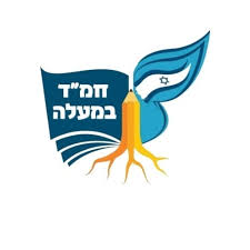 סמל במעלה יהוד