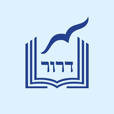 סמל דרור ירושלים