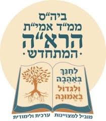 סמל הראה שדרות