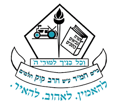 סמל הרב קוק תלמים