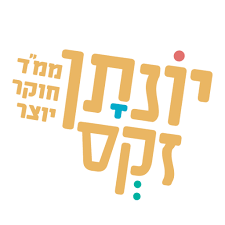 סמל חוקר יוצר ירושלים