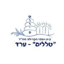 סמל טללים ערד