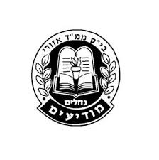 סמל מודיעים נחלים