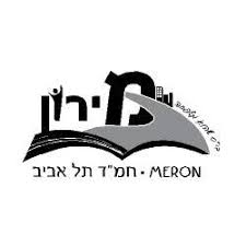 סמל מירון תל אביב