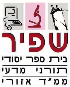 סמל ממד שפיר