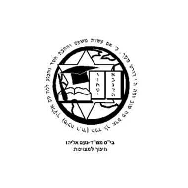 סמל נועם אליהו נתיבות