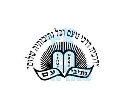 סמל נתיבי עם באר שבע