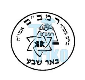 סמל רמבם באר שבע