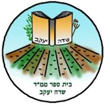 סמל שדה יעקב