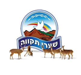 סמל שערי תקווה