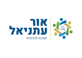 עותניאל לוגו