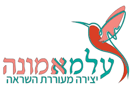 עלמא אמונה לוגו