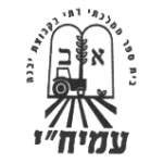 עמיחי