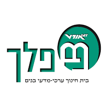 פלך בנים לוגו