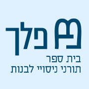 פלך עקרון לוגו