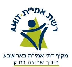 תיכון מקיף באר שבע לוגו