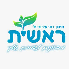 תיכון ראשית תל אביב לוגו