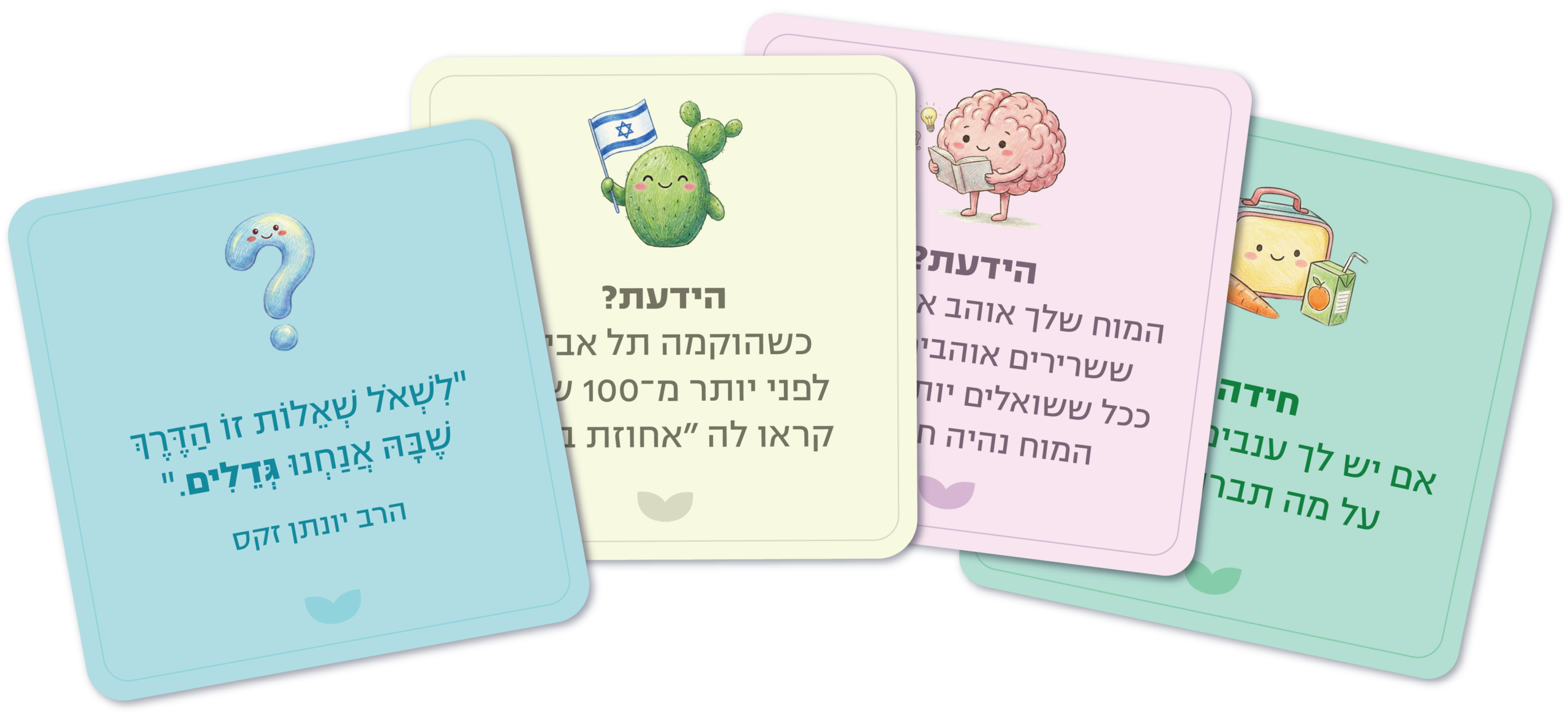 פריסת קלפי אוכל@4x